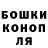 ГЕРОИН гречка F Postma