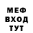 АМФЕТАМИН Розовый NandV Si