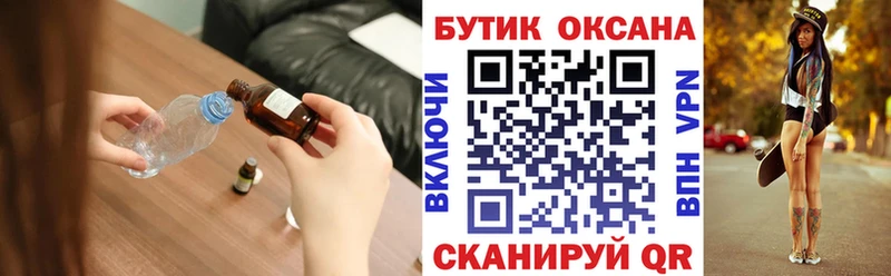 Бутират 1.4BDO  купить наркотик  Нижняя Салда 