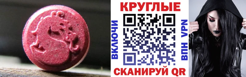 OMG маркетплейс  где продают наркотики  Нижняя Салда  Экстази XTC 