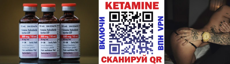 Кетамин ketamine  Нижняя Салда 
