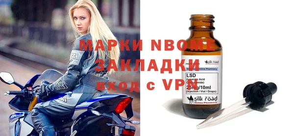 альфа пвп Арсеньев