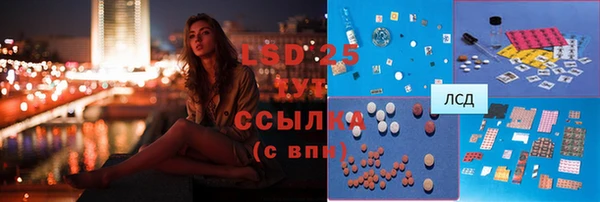 COCAINE Михайловск