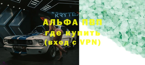 экстази Аркадак