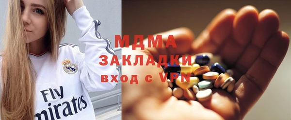 альфа пвп Арсеньев