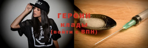 кокаин премиум Михайловка