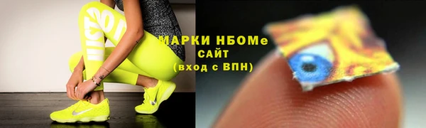 экстази Аркадак