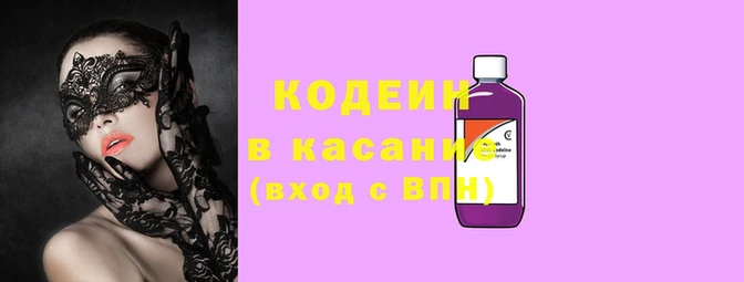 экстази Аркадак