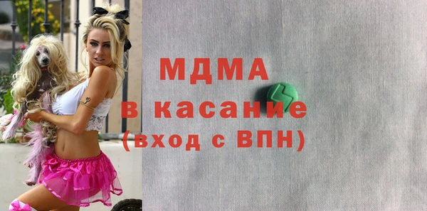 альфа пвп Арсеньев