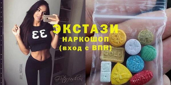 дмт Армянск