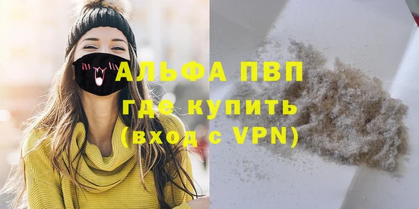 скорость mdpv Каменногорск