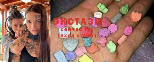 экстази Аркадак