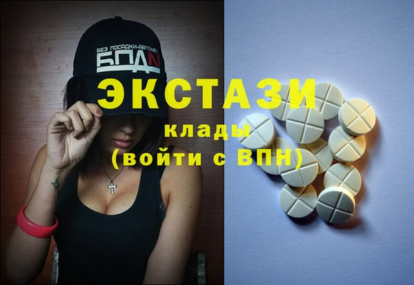 экстази Аркадак