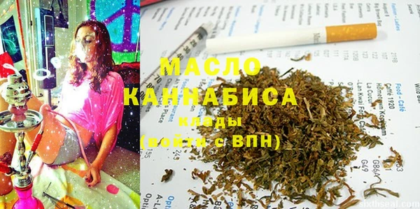 экстази Аркадак