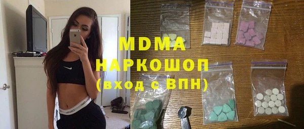 дмт Армянск