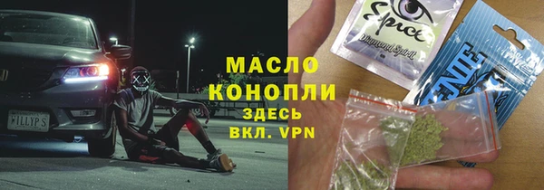 экстази Аркадак