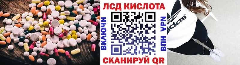 ЛСД экстази кислота Нижняя Салда