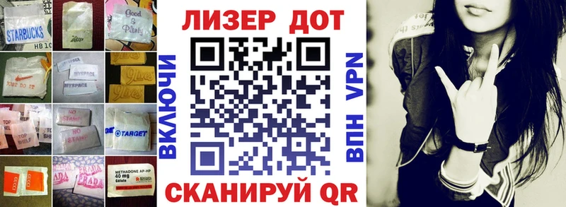 LSD-25 экстази кислота  Нижняя Салда 