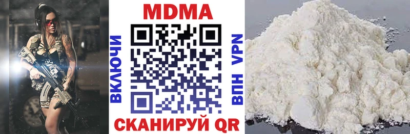 МДМА VHQ  кракен зеркало  Нижняя Салда 