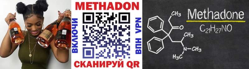 Метадон белоснежный  Нижняя Салда 