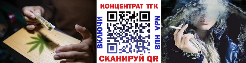 Дистиллят ТГК Wax  Нижняя Салда 